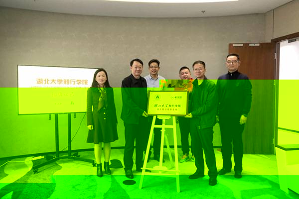 http://www.hudazx.cn/__local/C/93/54/235E7E5E5073FB9C501760D70D2_59FC5A39_30835.jpg