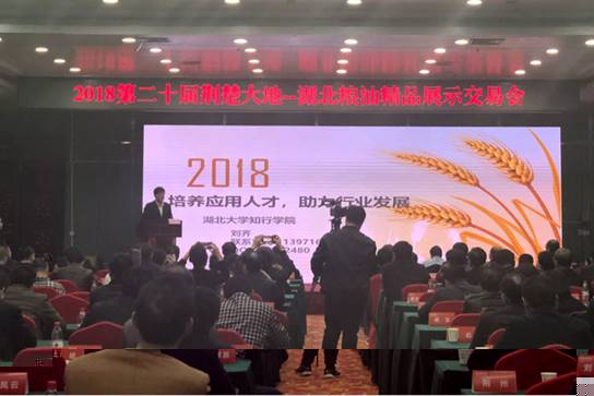 http://www.hudazx.cn/__local/F/37/24/C0A78D68673A9C0BB5CE22BF0EE_C881B13D_13488.jpg