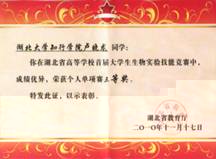 盧曉龍