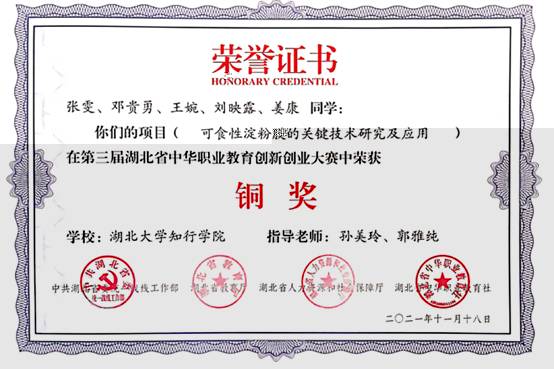 http://www.hudazx.cn/__local/3/79/A9/18B17CBAD9095D94DA29E987E0E_80658EC2_2FC1F.jpg