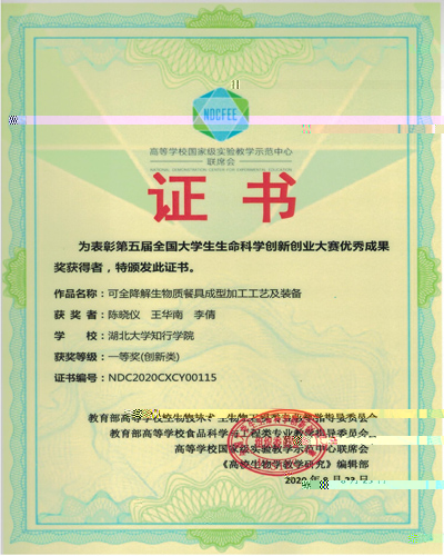 http://ww.hudazx.cn/__local/E/07/CD/C2CD6A1ED48D9D216413D23BC9F_6C9B48C4_22E52.jpg